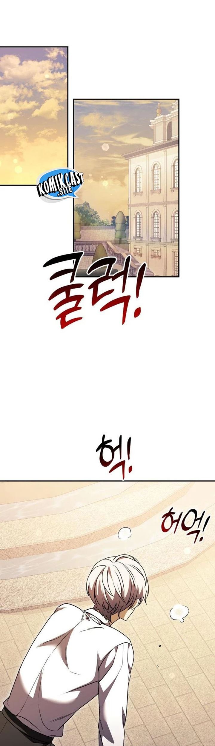 Terminally-Ill Genius Dark Knight Chapter 07 Gambar 81