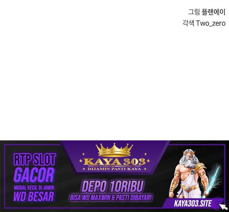 Superhuman Battlefield Chapter 55 Gambar 90