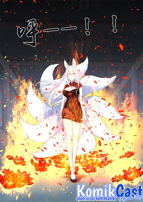 Yaoguai Mingdan Chapter 317 Gambar 7