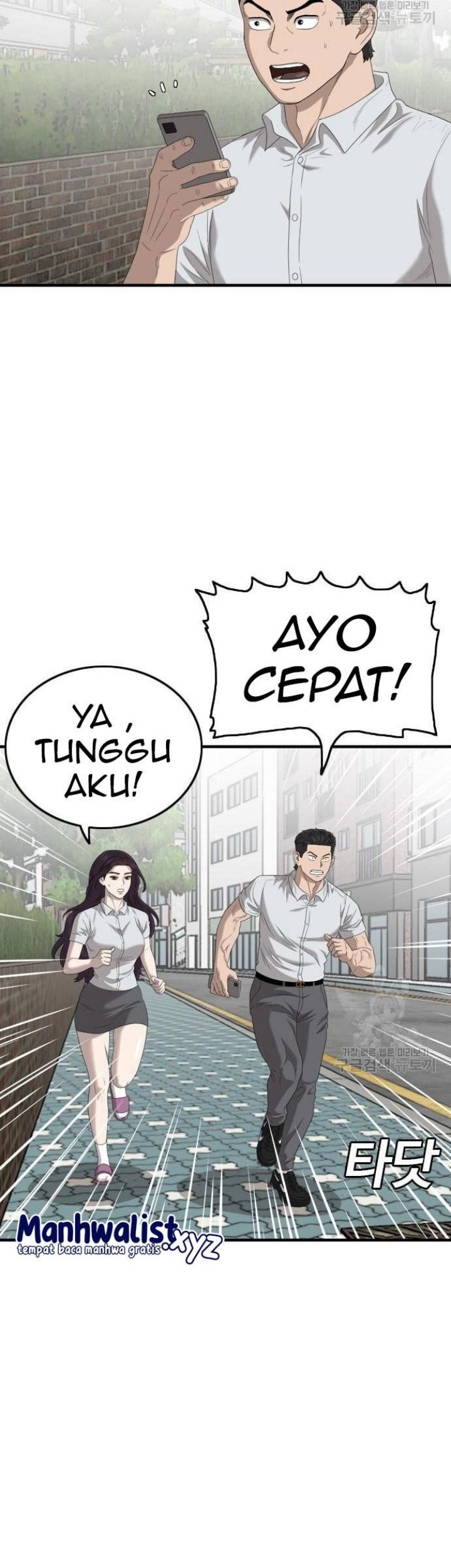 A Bad Person Chapter 150 Gambar 29