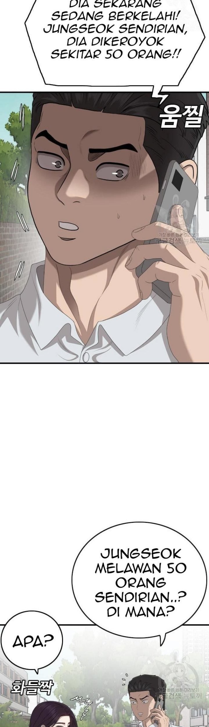 A Bad Person Chapter 150 Gambar 23
