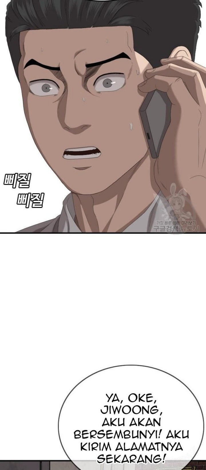 A Bad Person Chapter 150 Gambar 26