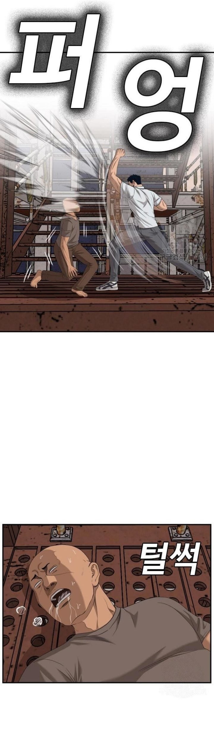 A Bad Person Chapter 150 Gambar 53