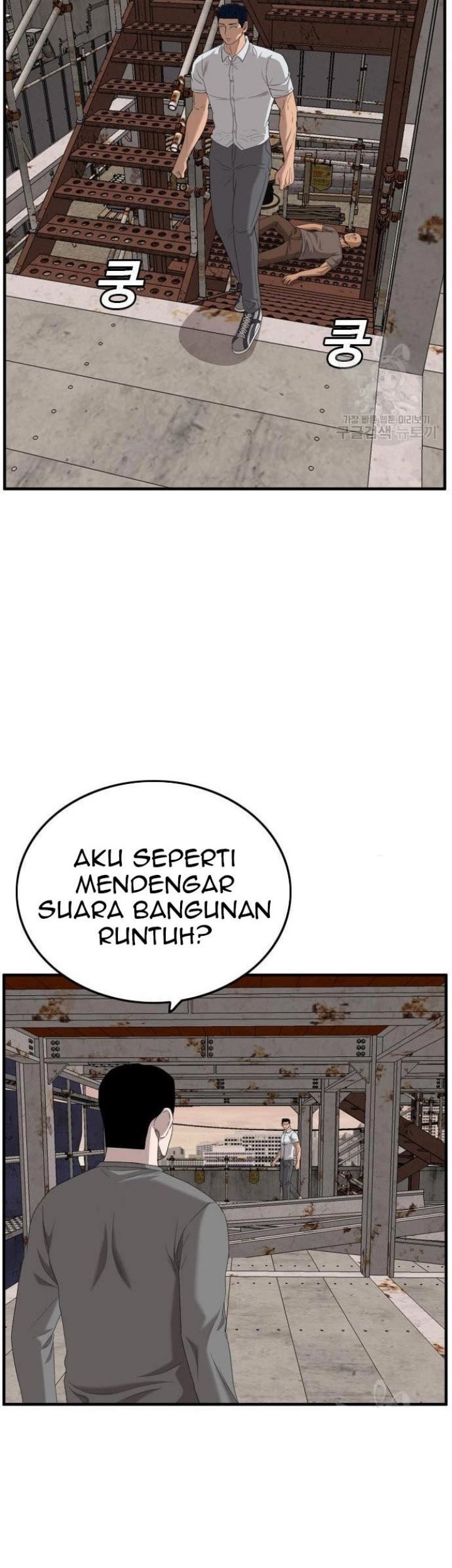 A Bad Person Chapter 150 Gambar 55