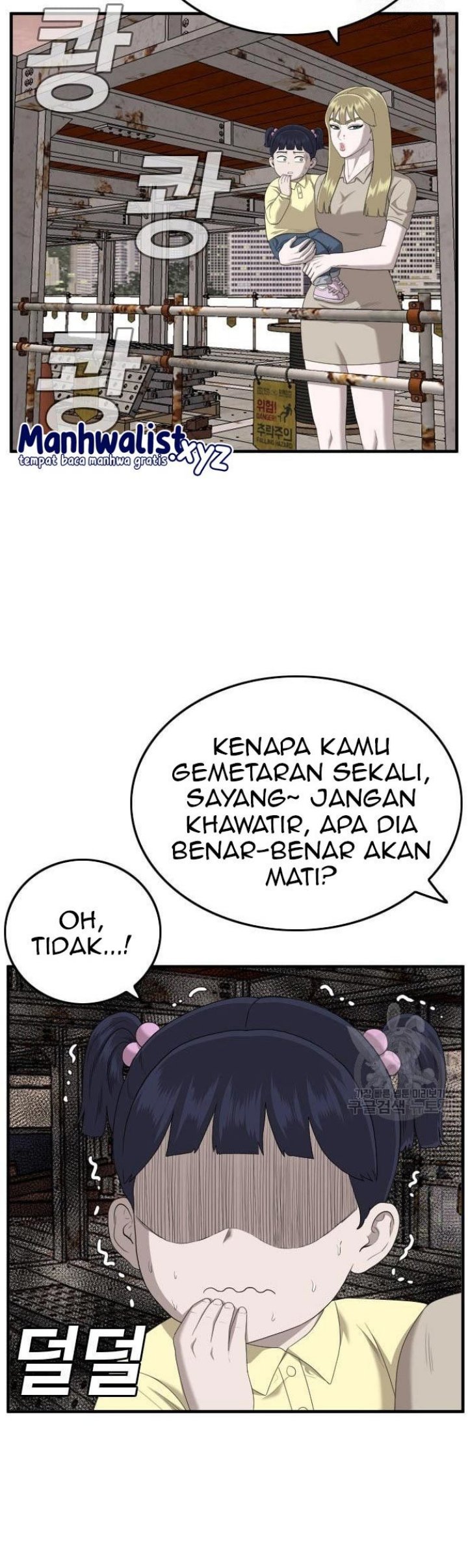 A Bad Person Chapter 150 Gambar 64