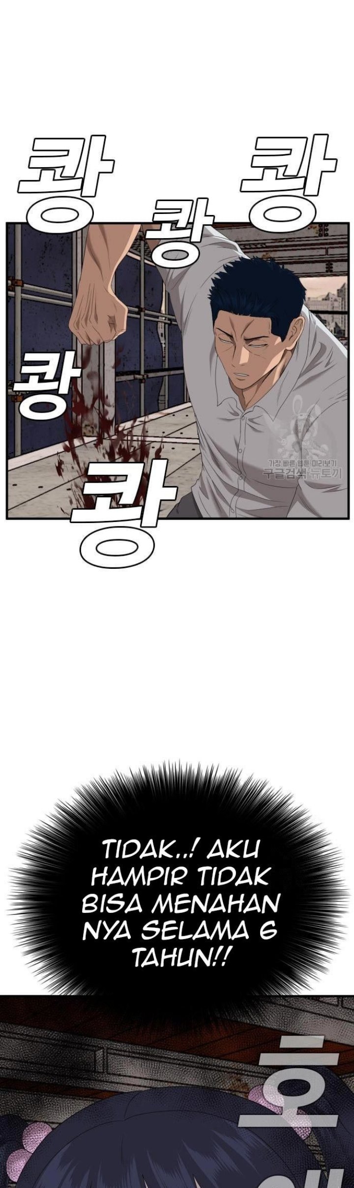 A Bad Person Chapter 150 Gambar 65
