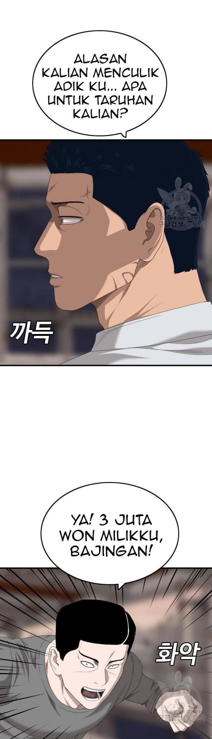 A Bad Person Chapter 150 Gambar 59