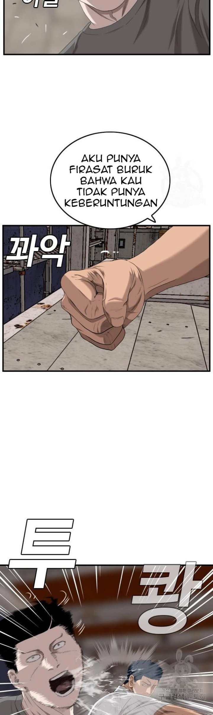 A Bad Person Chapter 150 Gambar 62