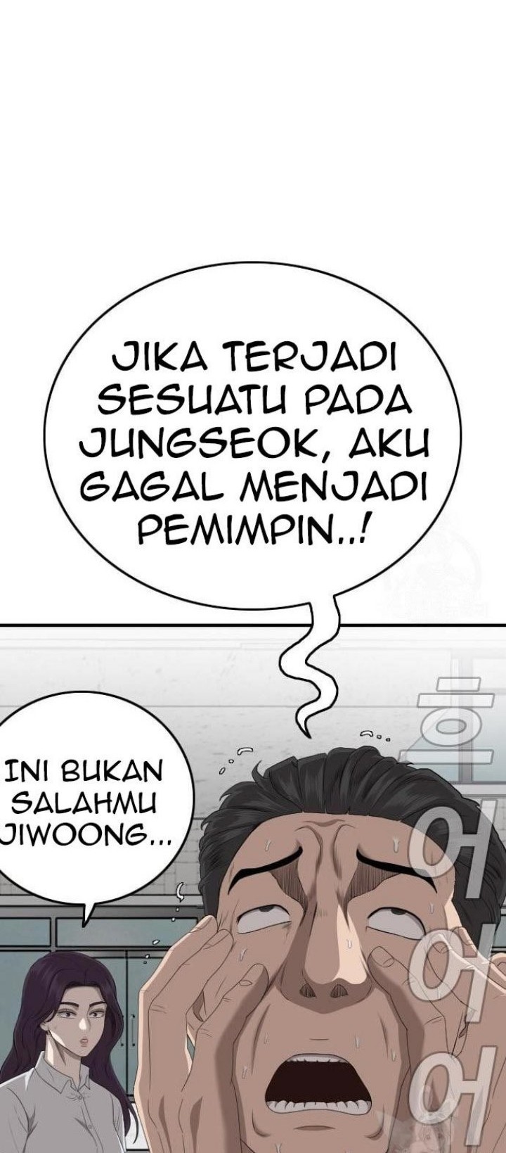A Bad Person Chapter 150 Gambar 6
