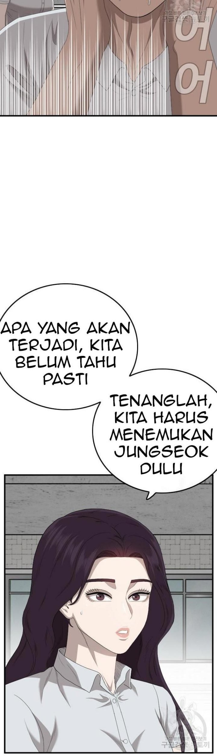 A Bad Person Chapter 150 Gambar 7