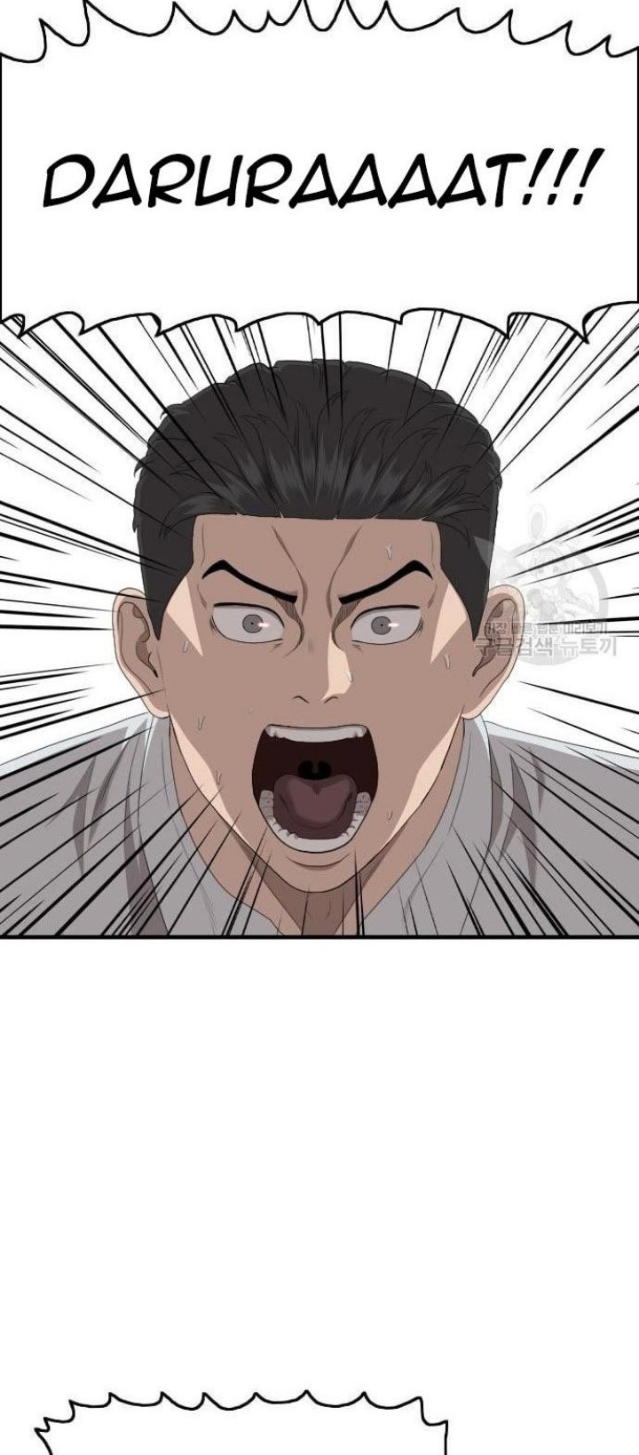 A Bad Person Chapter 150 Gambar 10