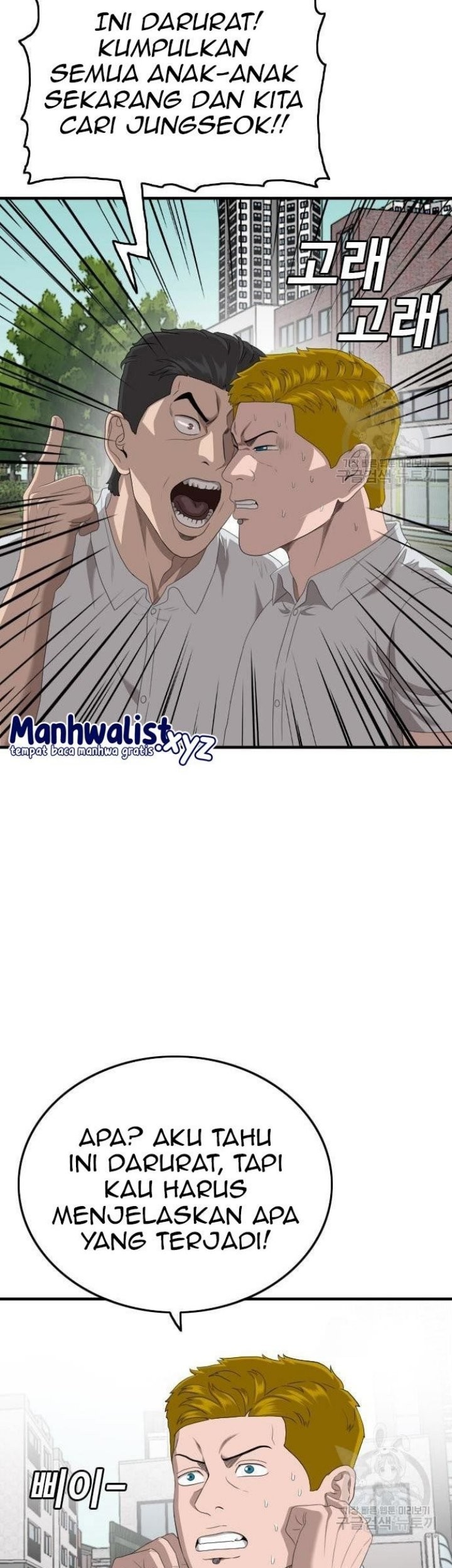 A Bad Person Chapter 150 Gambar 11