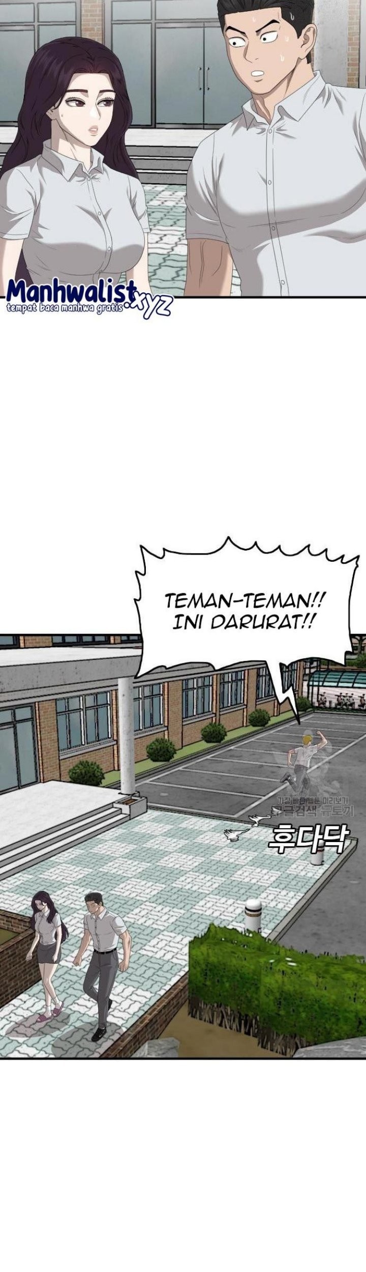 A Bad Person Chapter 150 Gambar 15