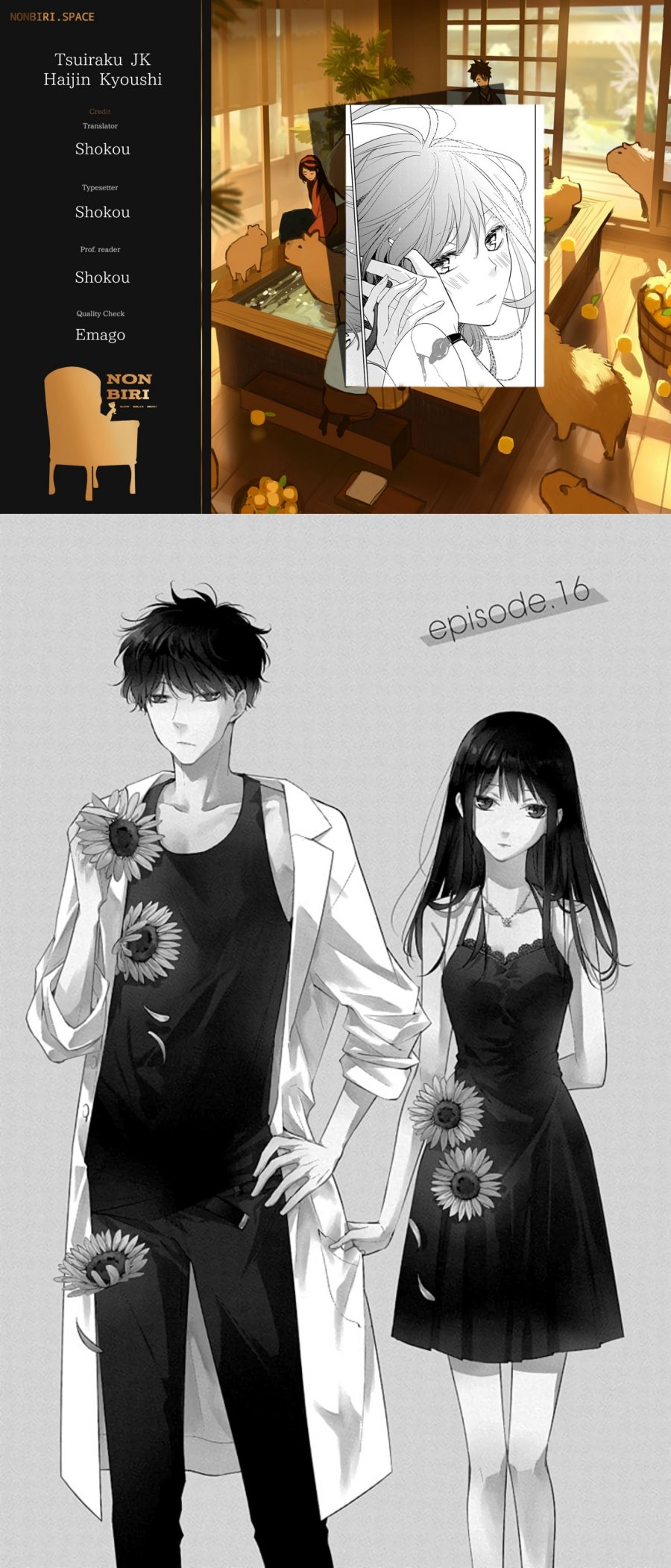 Komik Tsuiraku JK to Haijin Kyoushi Chapter 16 gambar nomor 1