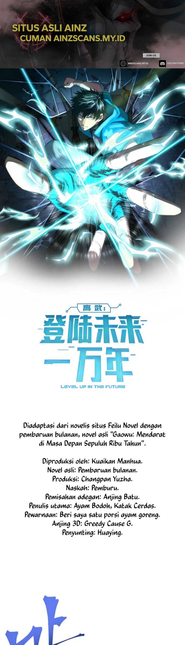 Apex Future Martial Arts Chapter 23 Gambar 4