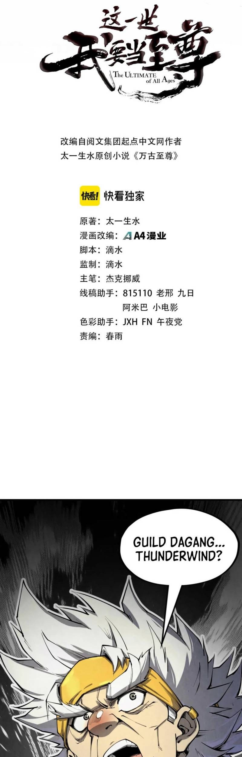 Komik The Ultimate of All Ages Chapter 198 gambar nomor 1