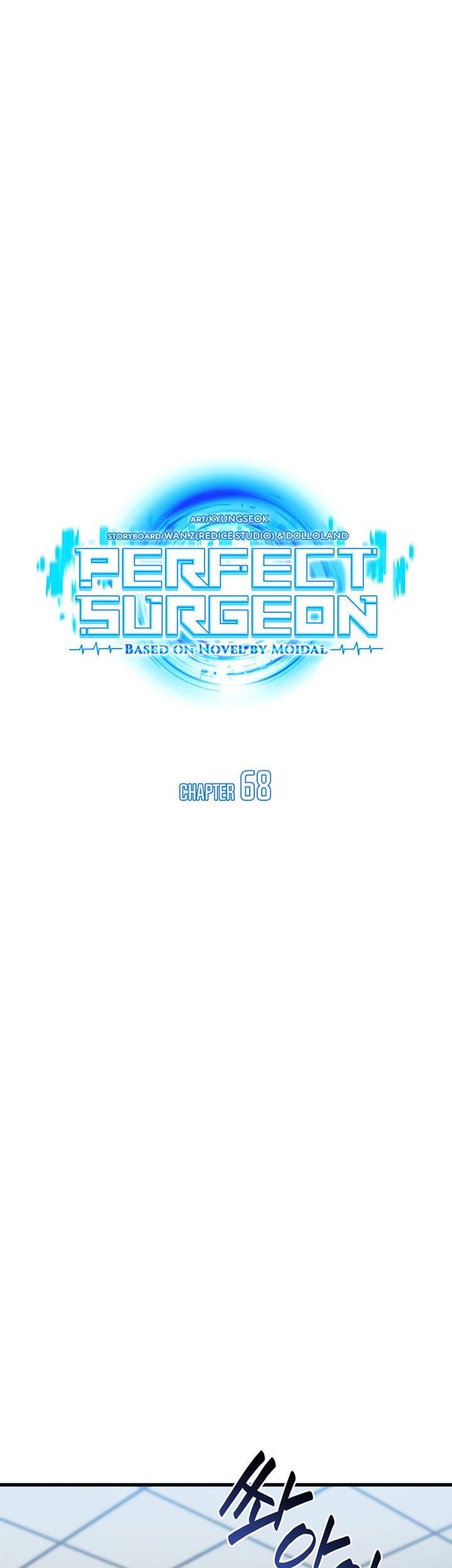 Perfect Surgeon Chapter 68 Gambar 10