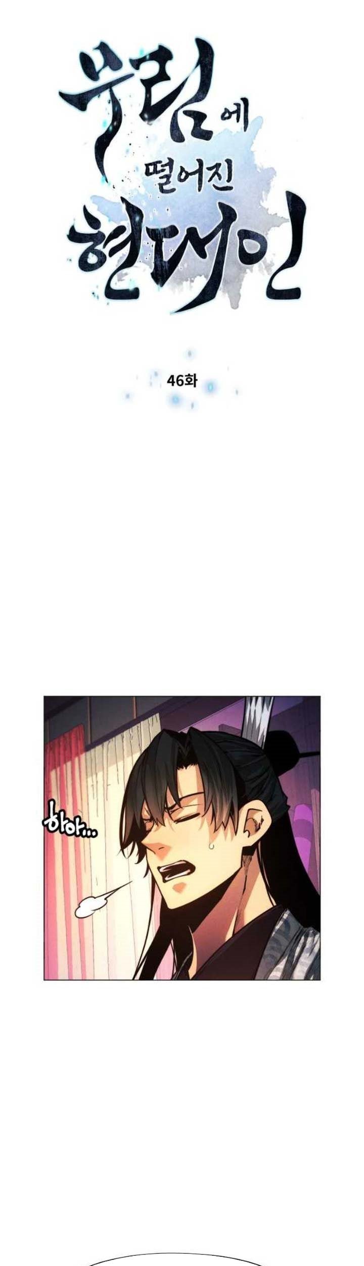 Modern Man Who Fall Into Murim Chapter 46 Gambar 6