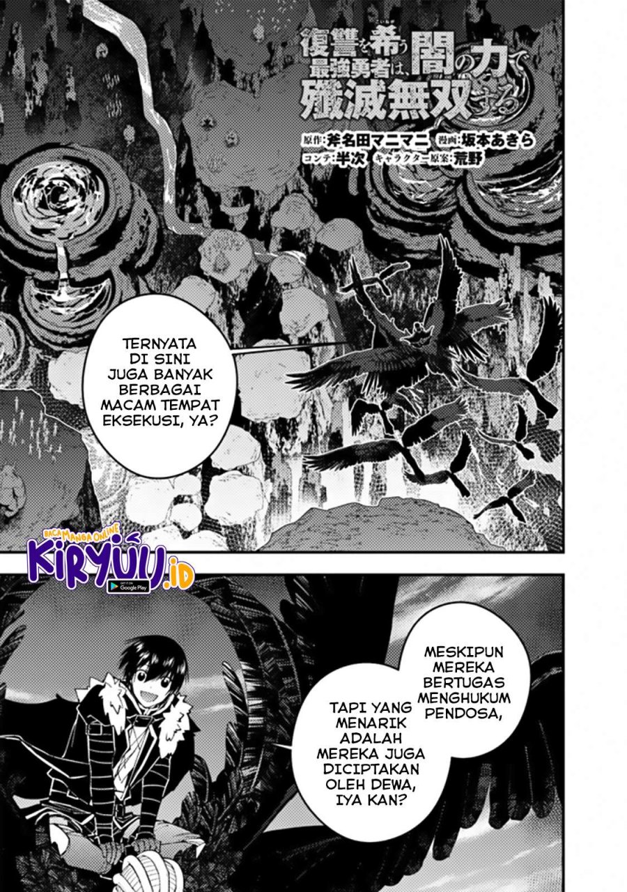 Manga Fukushuu o Koinegau Saikyou Yuusha wa, Yami no Chikara de Senmetsu Musou Suru Chapter 70 gambar nomor 2