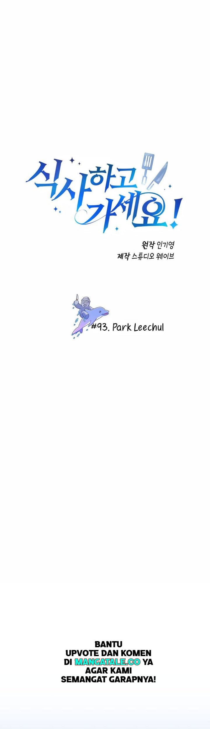 Komik Please Have a Meal Chapter 93 gambar nomor 1