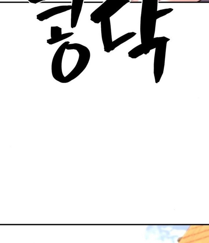 The World’s Best Engineer Chapter 101 Gambar 33