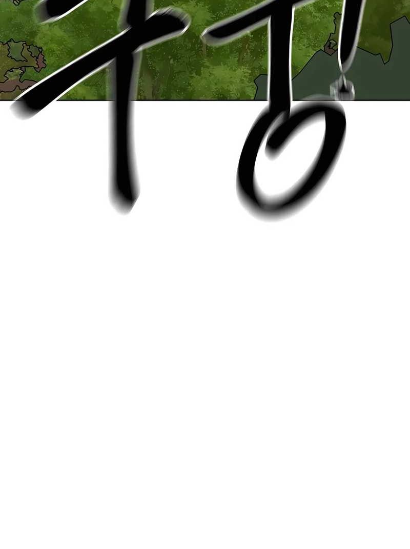 Infinite Level Up in Murim Chapter 148 Gambar 68