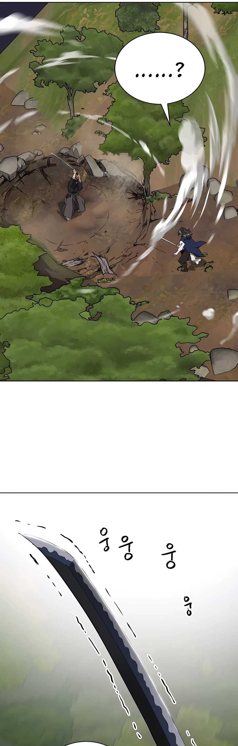 Infinite Level Up in Murim Chapter 148 Gambar 69