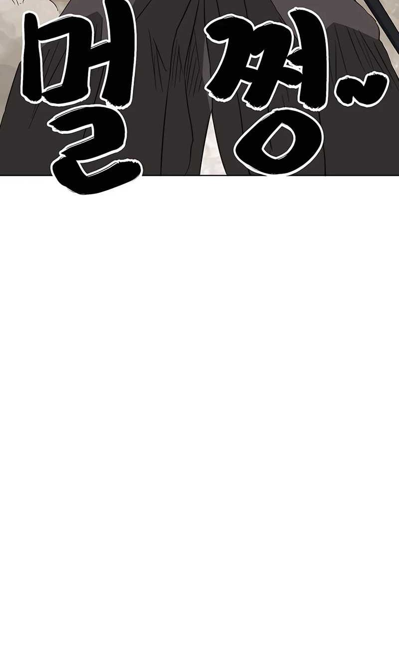 Infinite Level Up in Murim Chapter 148 Gambar 71