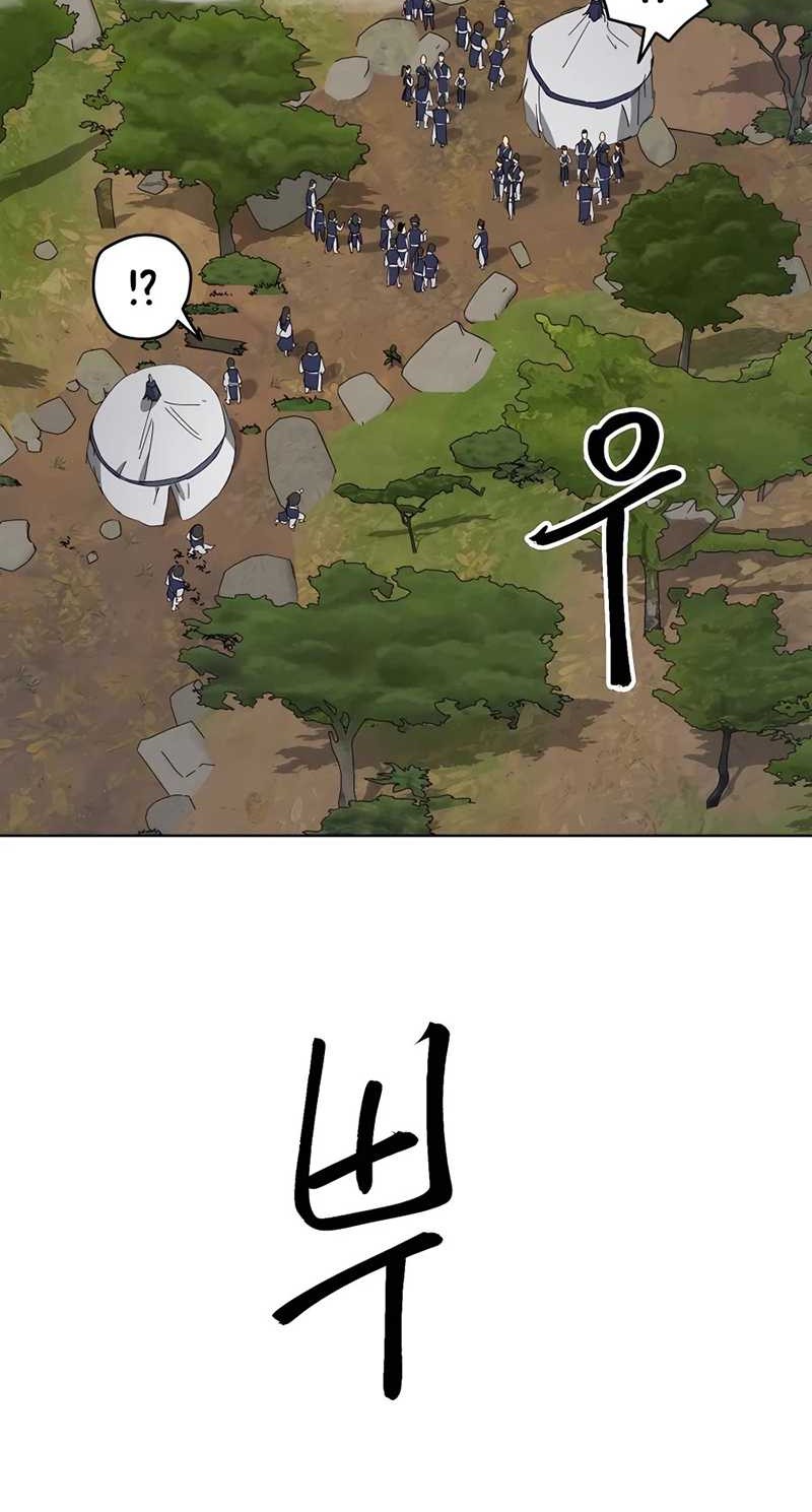 Infinite Level Up in Murim Chapter 148 Gambar 24