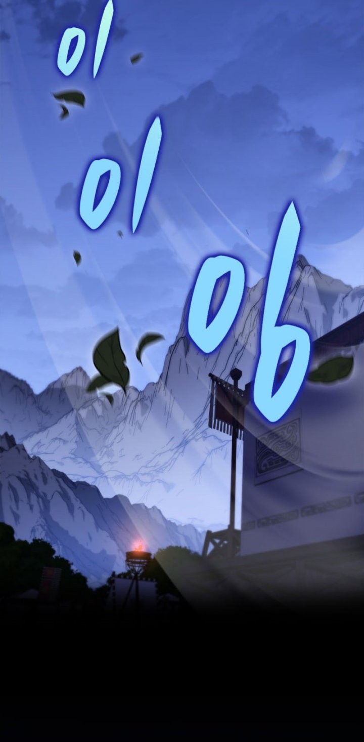 Heavenly Inquisition Sword Chapter 49 Gambar 90