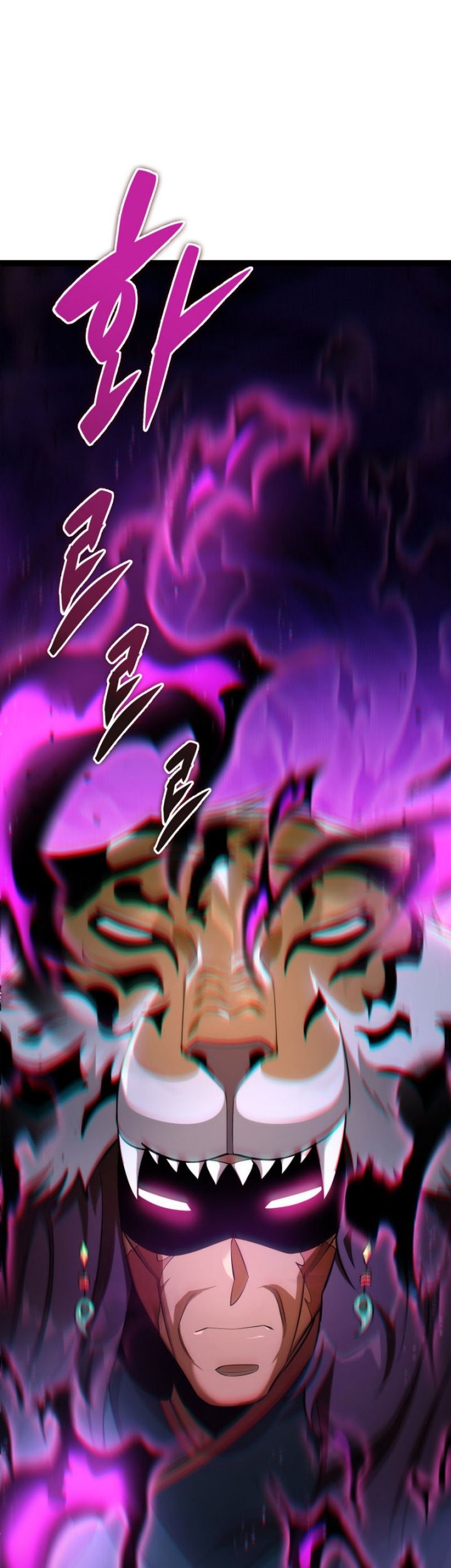 Heavenly Inquisition Sword Chapter 49 Gambar 6