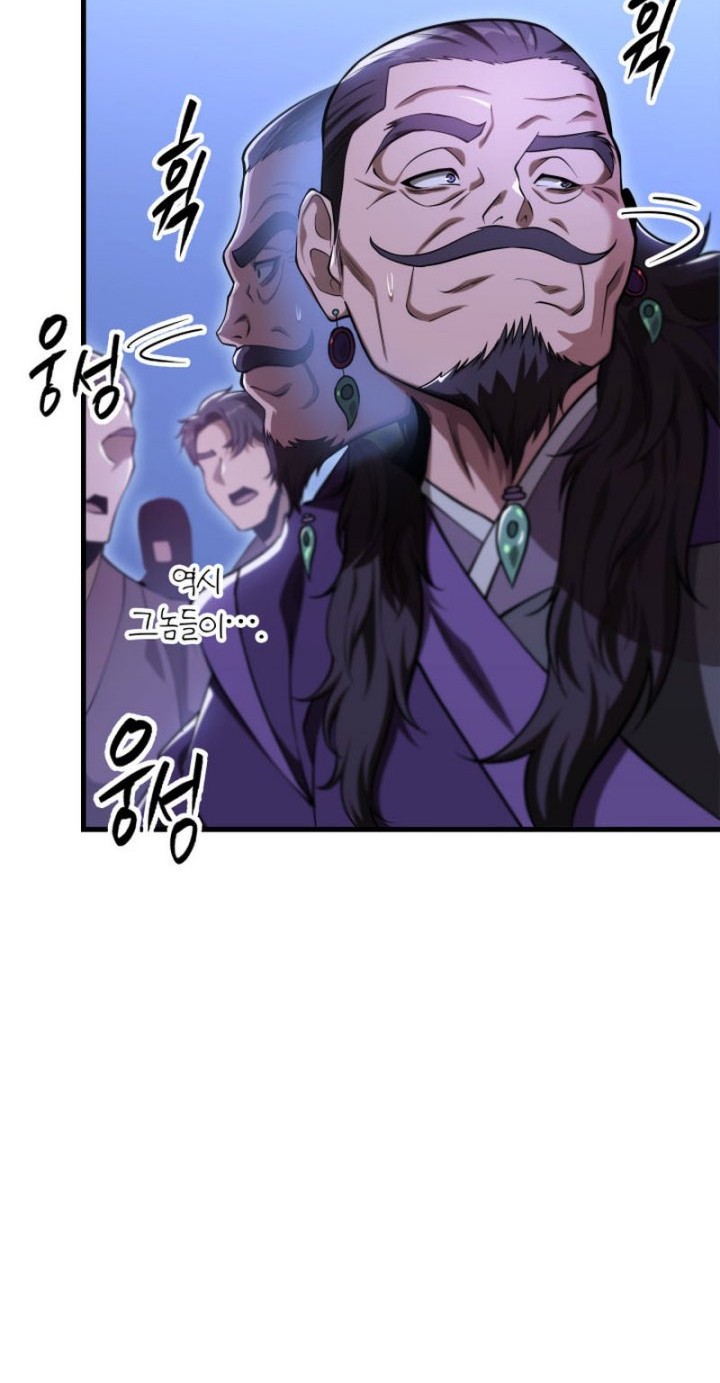 Heavenly Inquisition Sword Chapter 49 Gambar 13