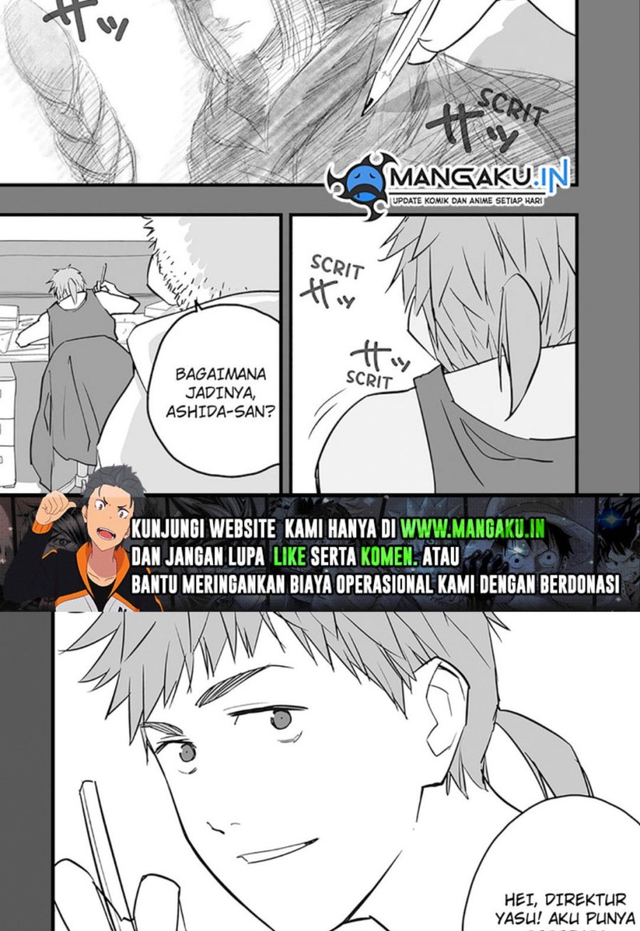 Manga The Game Devil Chapter 17.1 gambar nomor 2