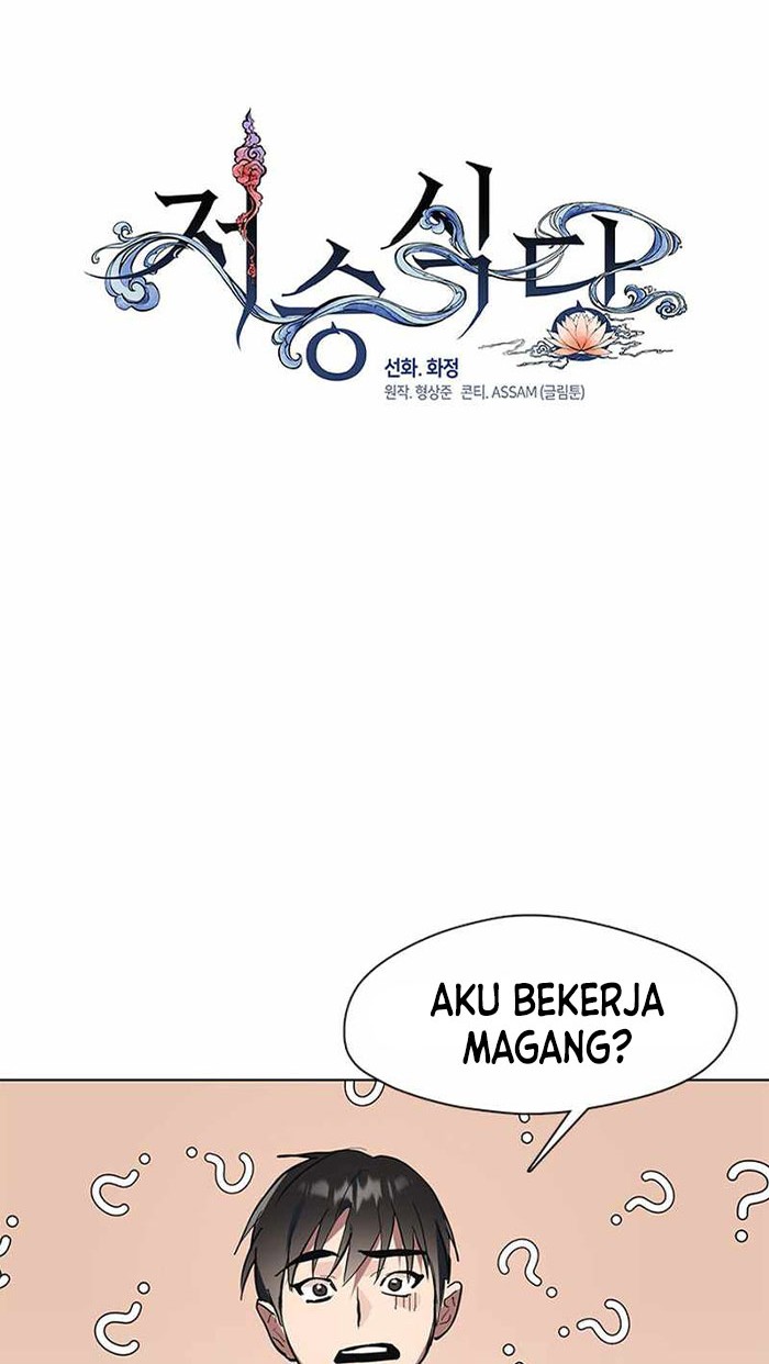 Underworld Restaurant Chapter 09 Gambar 9
