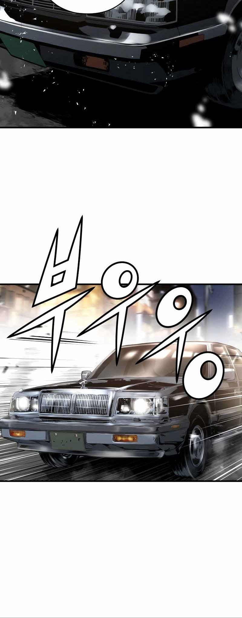 Mercilessly Chapter 11 Gambar 49