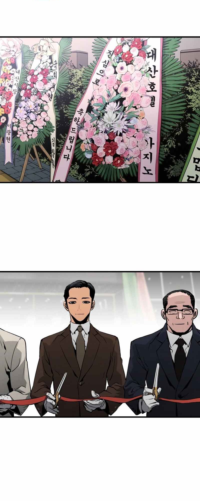 Mercilessly Chapter 11 Gambar 33