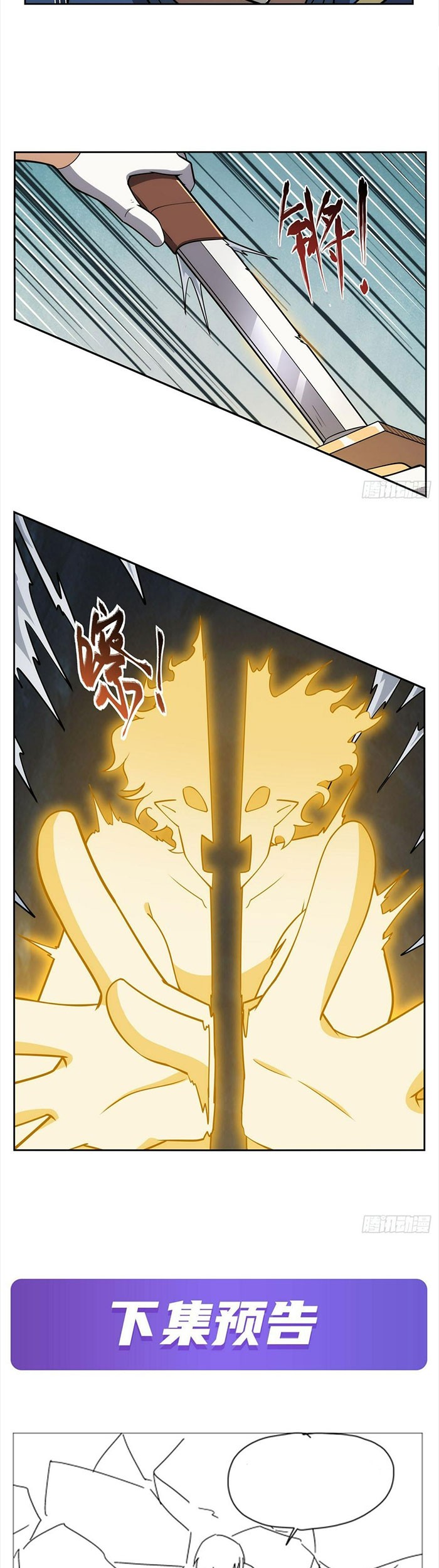 The Demon King Who Lost His Job Chapter 347 Gambar 34