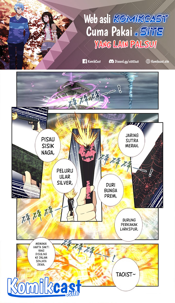 Yaoguai Mingdan Chapter 319 Gambar 3