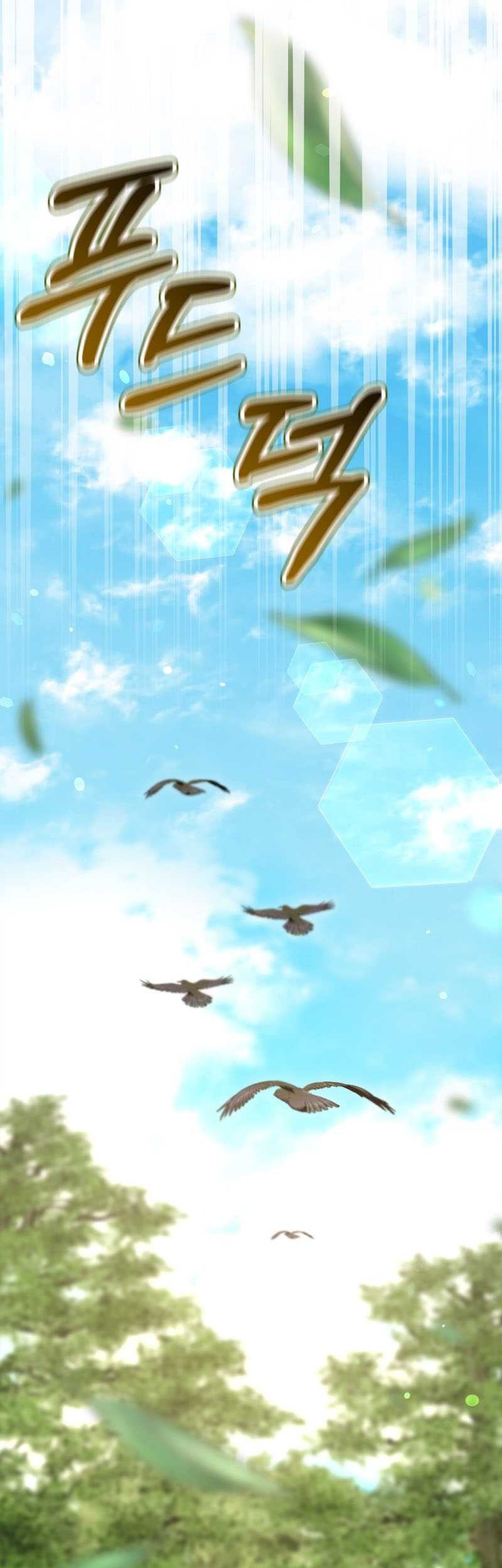 Ending Maker Chapter 39 Gambar 61