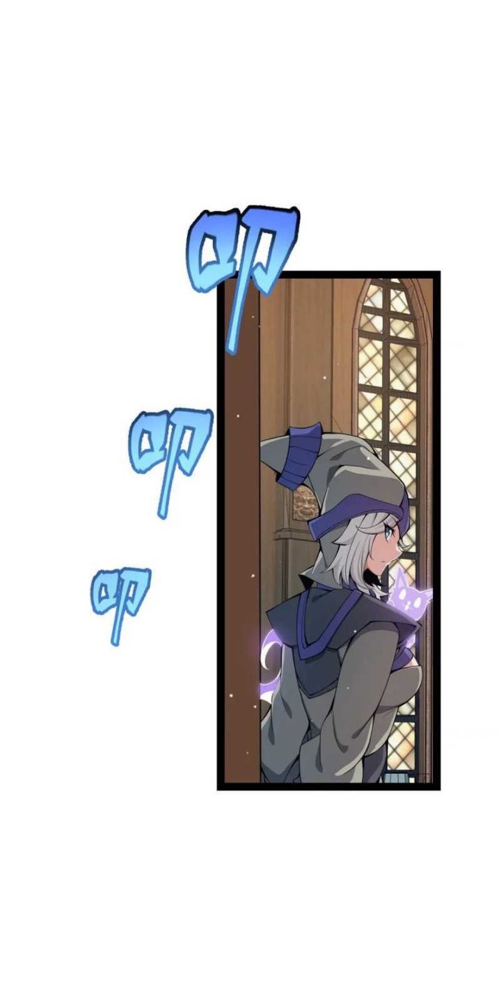 The Game That I Came From Chapter 180 Gambar 26