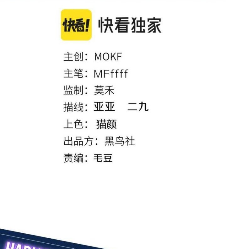 The Game That I Came From Chapter 180 Gambar 5