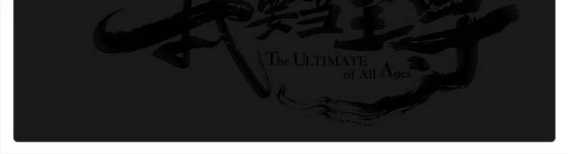 The Ultimate of All Ages Chapter 199 Gambar 48
