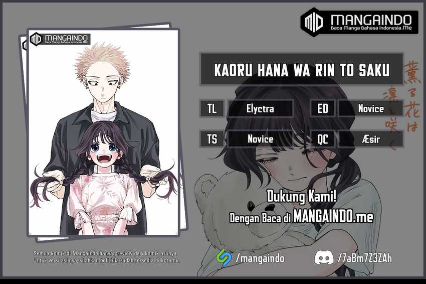 Komik Kaoru Hana wa Rin to Saku Chapter 32 gambar nomor 1