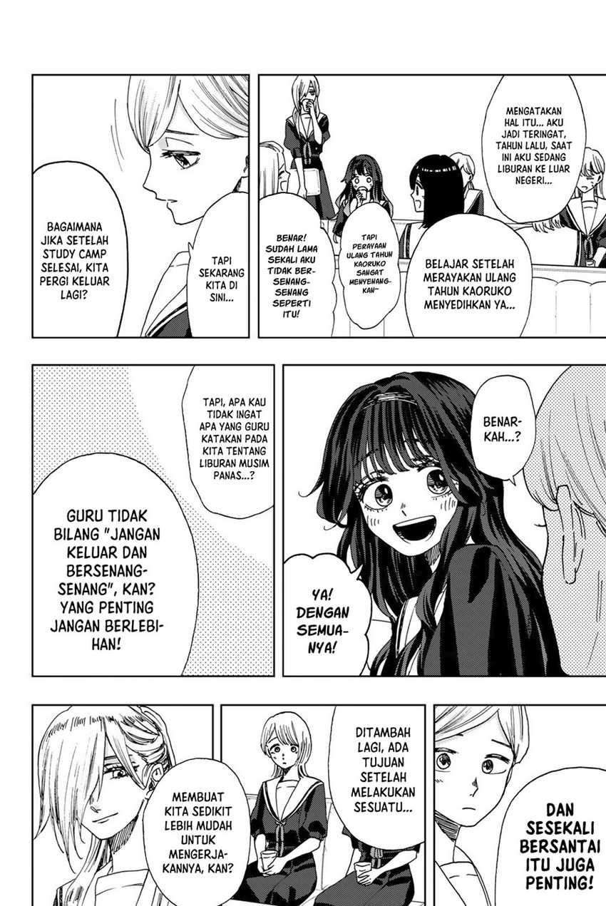 Kaoru Hana wa Rin to Saku Chapter 32 Gambar 13
