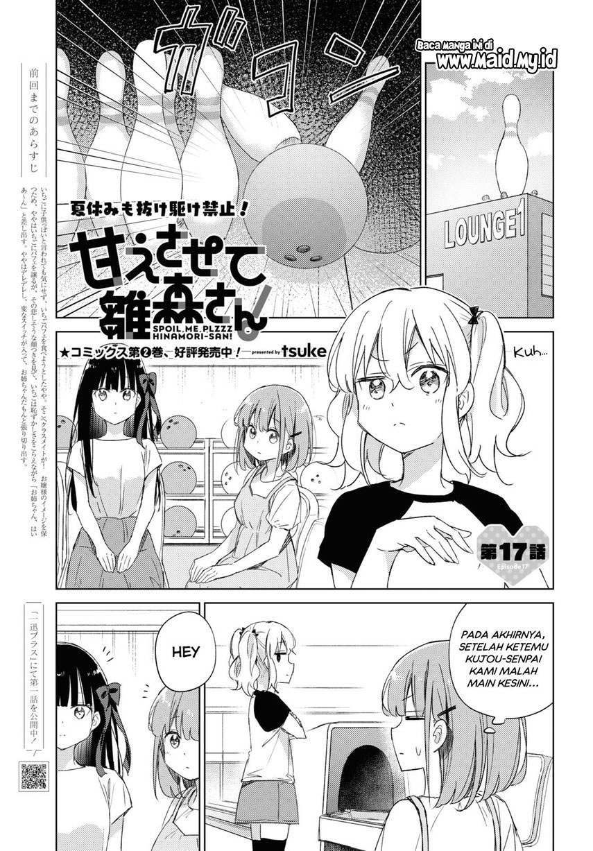 Please Spoil Me, Hinamori-san! Chapter 17 Gambar 3