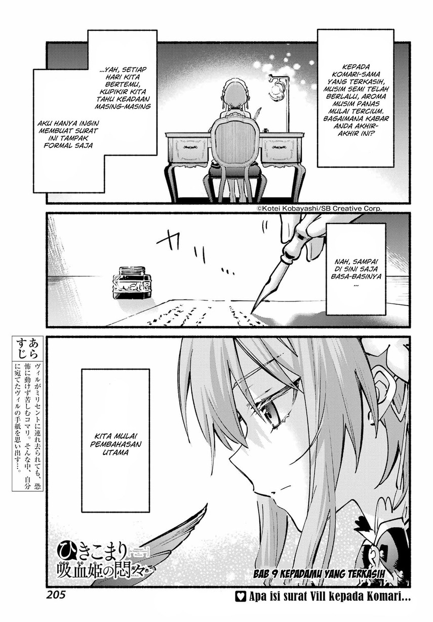 Hikikomari Kyuuketsuki no Monmon Chapter 09 Gambar 3