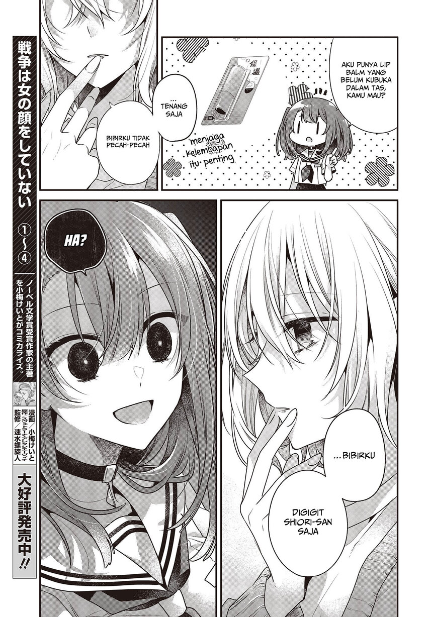 Watashi o Tabetai, Hitodenashi Chapter 29 Gambar 11