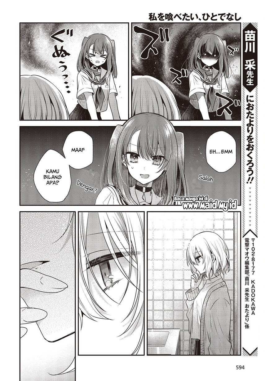 Watashi o Tabetai, Hitodenashi Chapter 29 Gambar 12