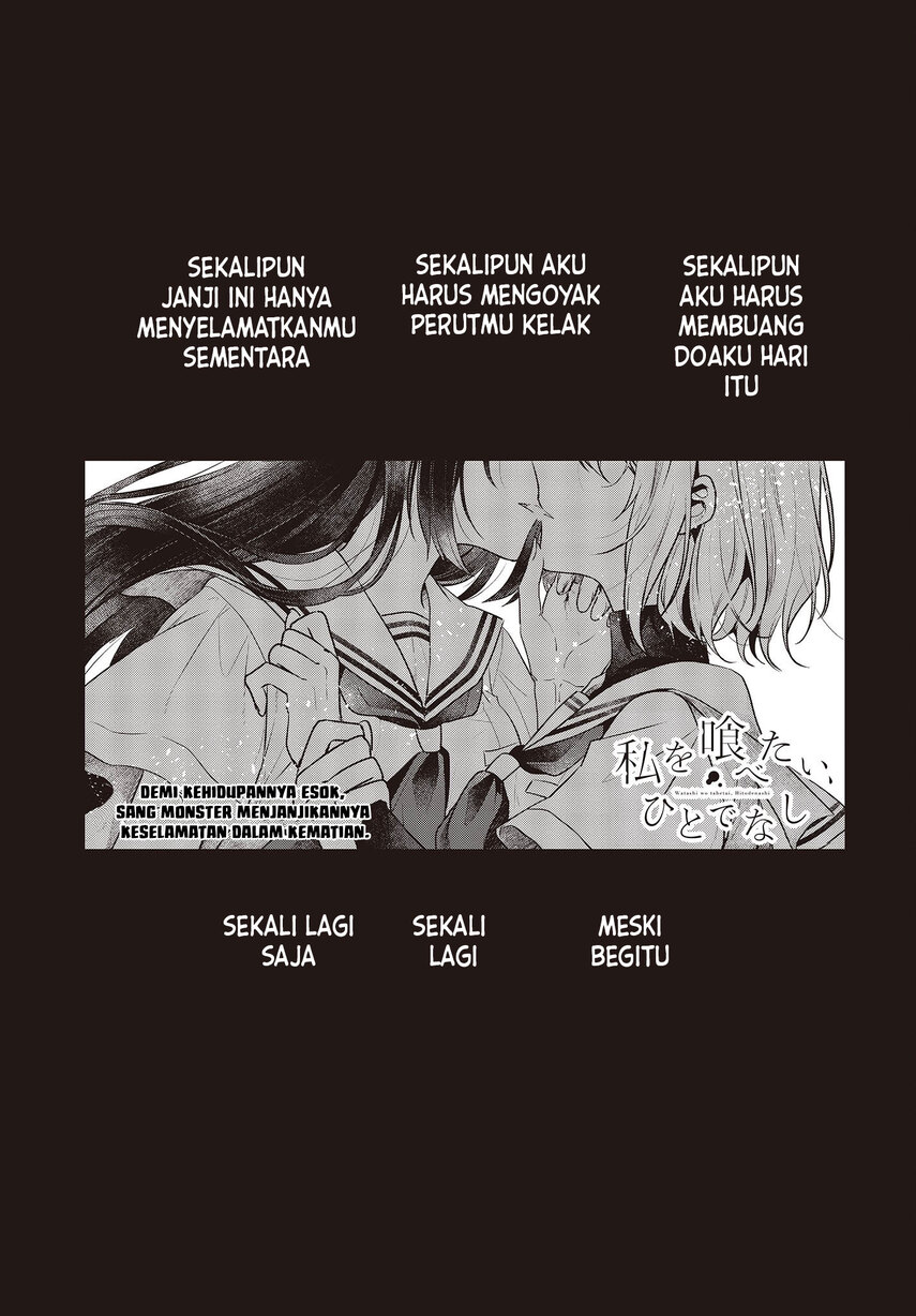 Watashi o Tabetai, Hitodenashi Chapter 29 Gambar 3