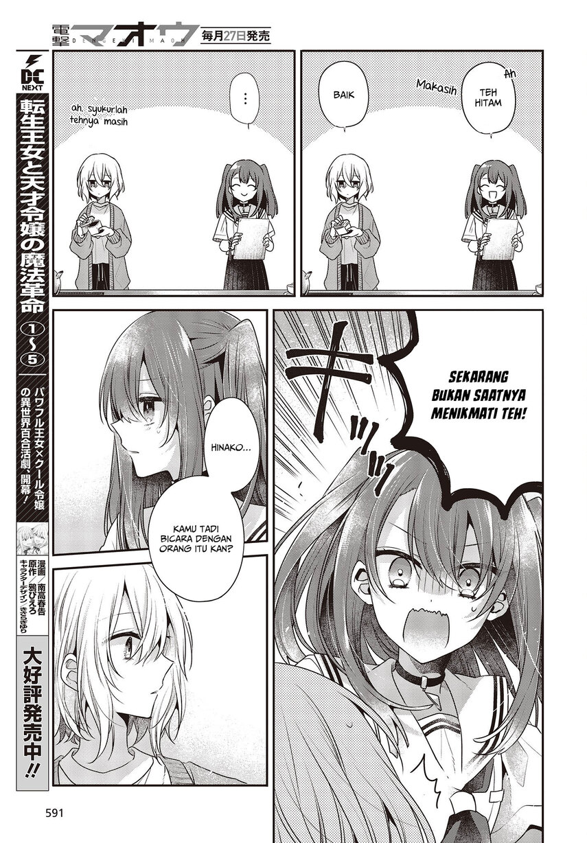 Watashi o Tabetai, Hitodenashi Chapter 29 Gambar 9